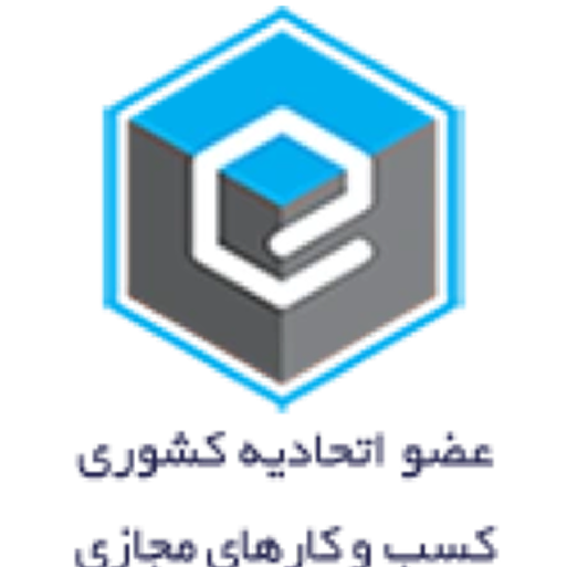 نماد اعتماد