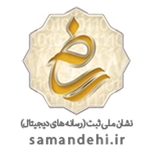 ساماندهی